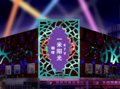 LED标识照明工程